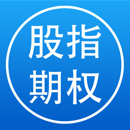 华富之声期货直播室股指期权短线交易分享——把握市场脉搏，打造短线盈利新局面