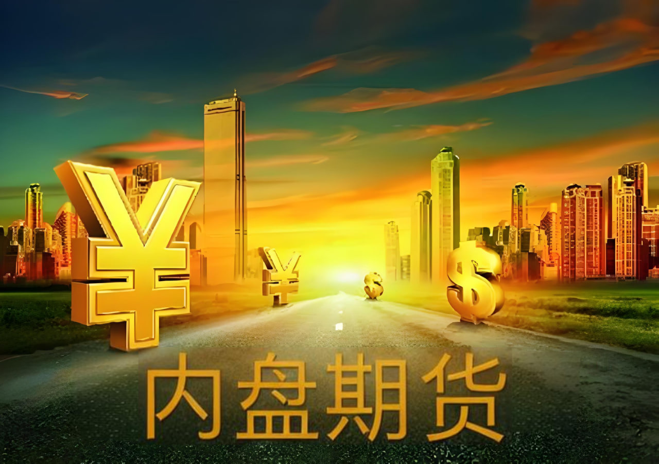 内盘期货的短期交易机会与资金流动性分析，期货交易内盘外盘是什么意思