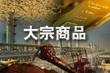 如何通过国际期货对冲货币市场的风险，外汇期货对冲风险