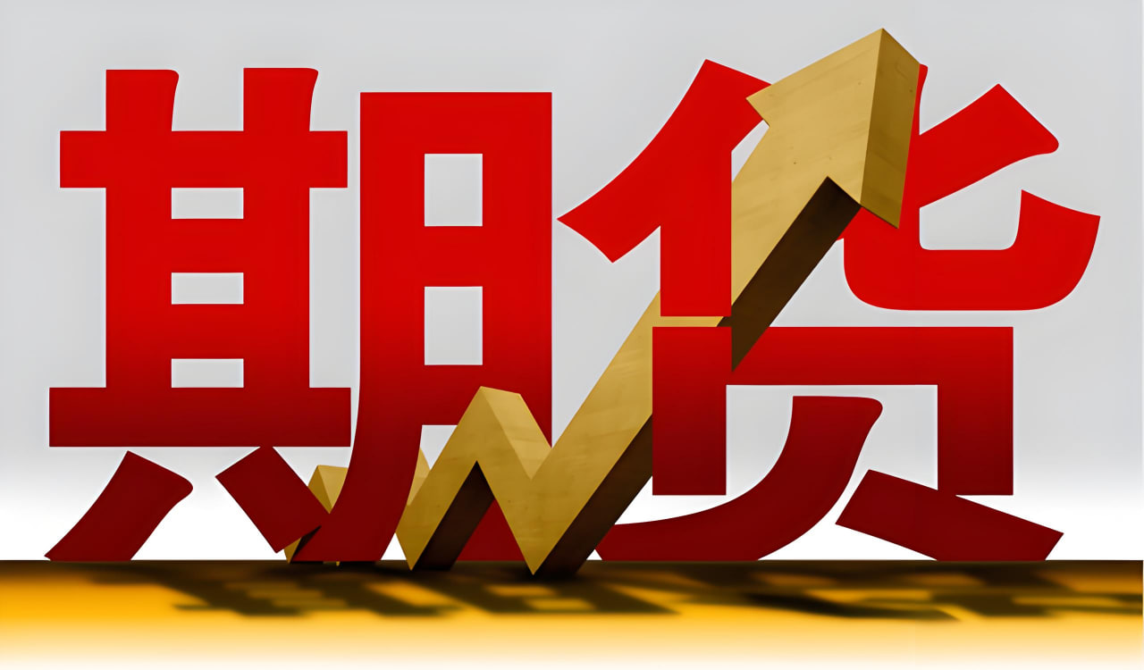  ‌股指期货直播-4 月 7 日股指期货集体高开，沪深 300 期指涨 0.20%