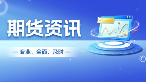 股指期货套保策略：机构持仓比例上升，股指期货套期保值简单例子