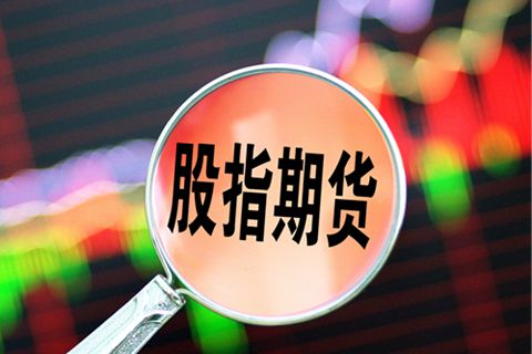 股指期货基差变化：贴水收窄至15点，股指期货极差